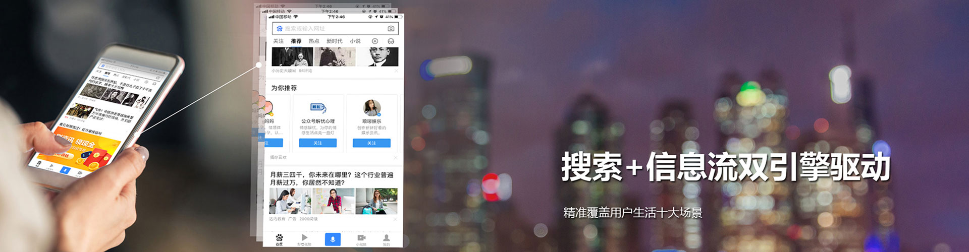 阿克苏百度竞价代理