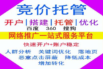 百度推广CPC、CPC收费标准对比及实际投放案例